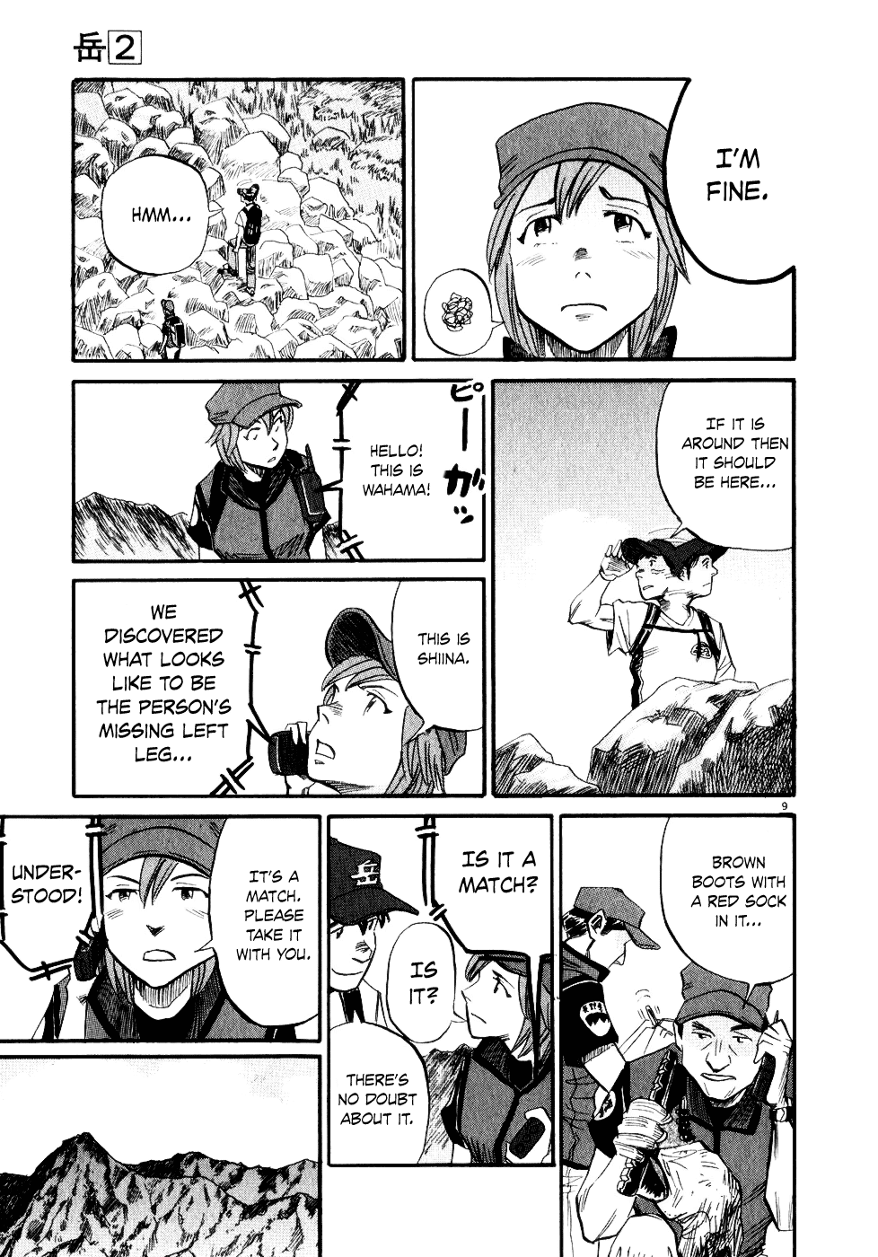 Gaku chapter 12 page 8