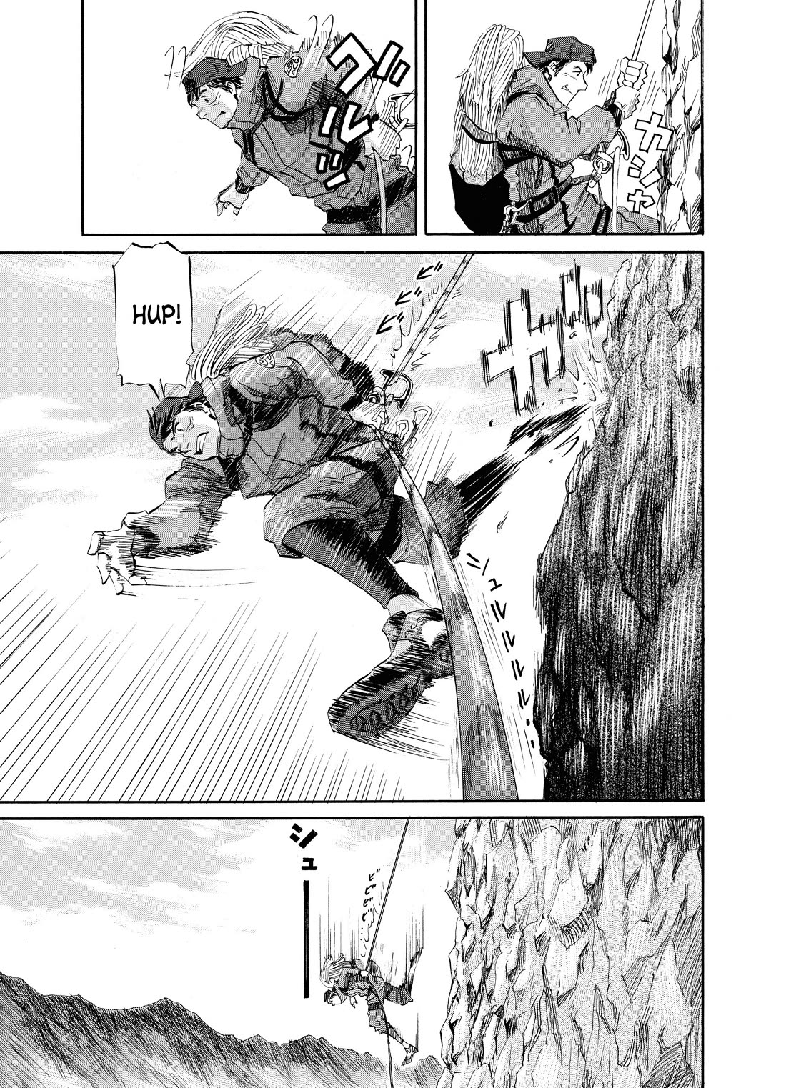 Gaku chapter 13 page 11