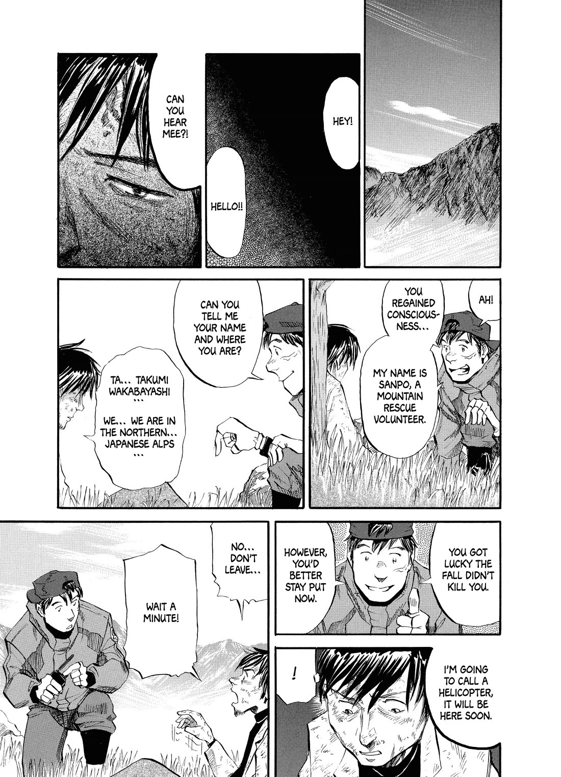 Gaku chapter 13 page 13