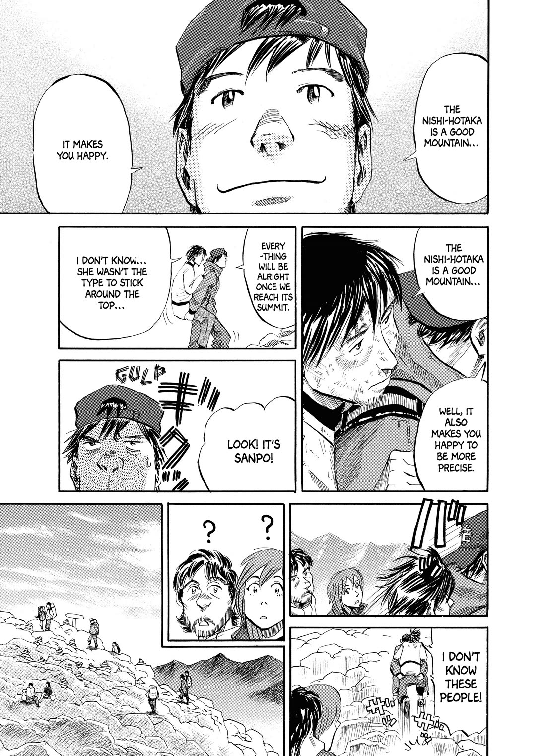 Gaku chapter 13 page 17