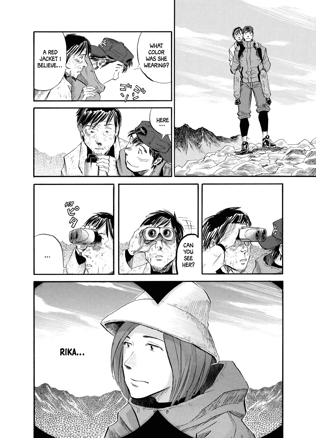 Gaku chapter 13 page 18