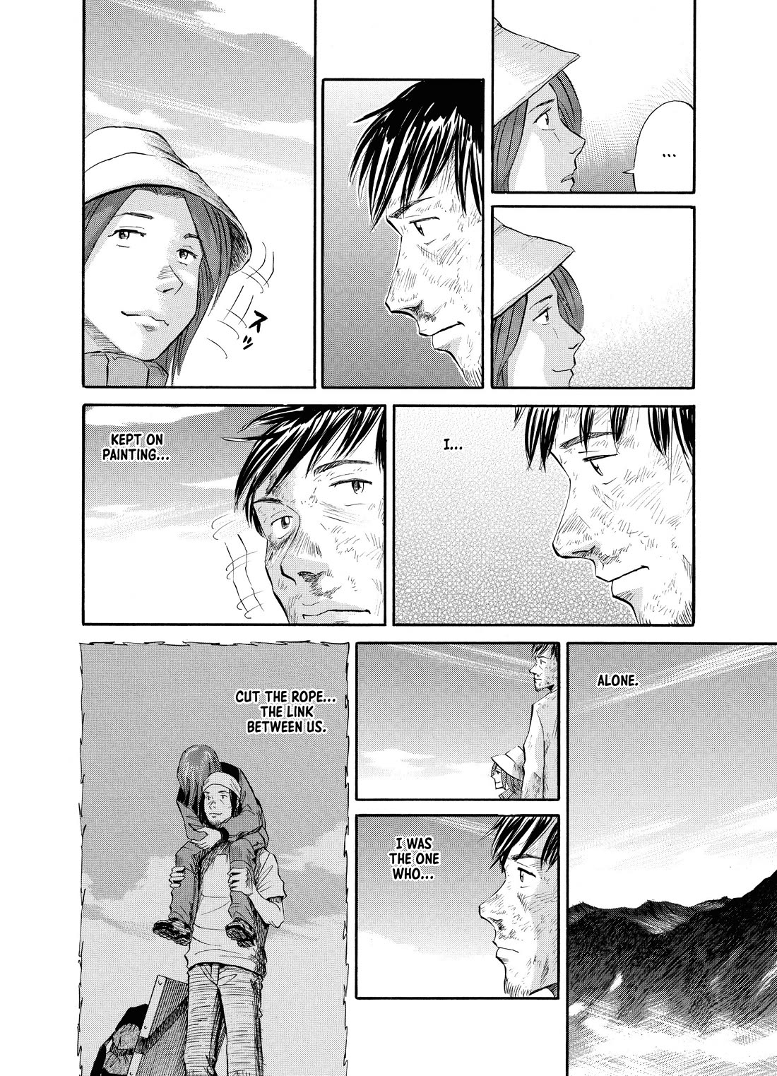 Gaku chapter 13 page 20