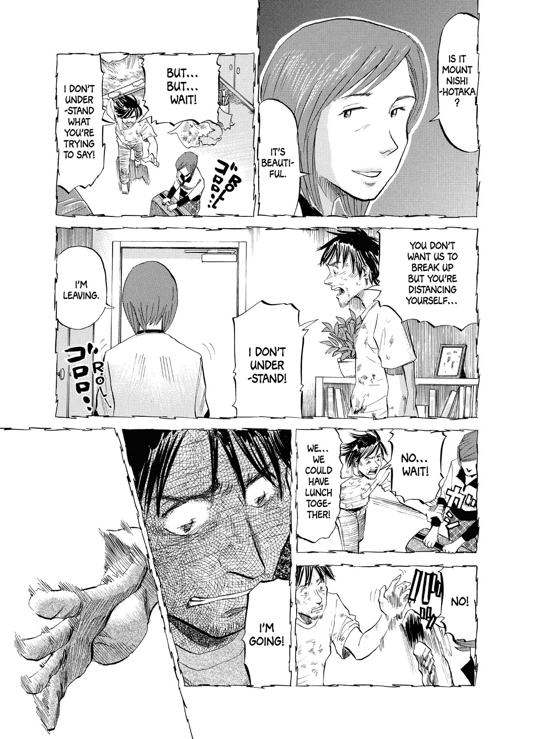 Gaku chapter 13 page 7