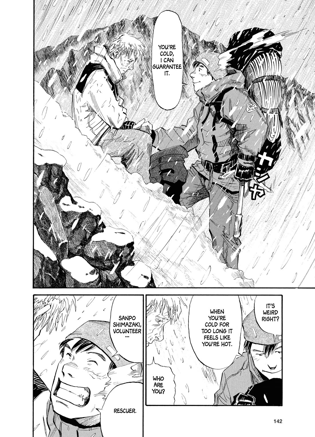 Gaku chapter 14 page 12