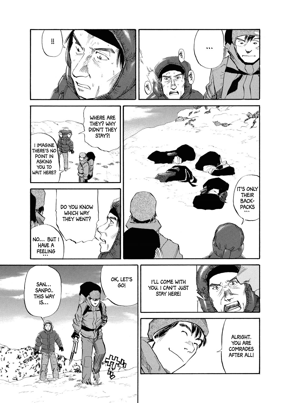 Gaku chapter 14 page 17