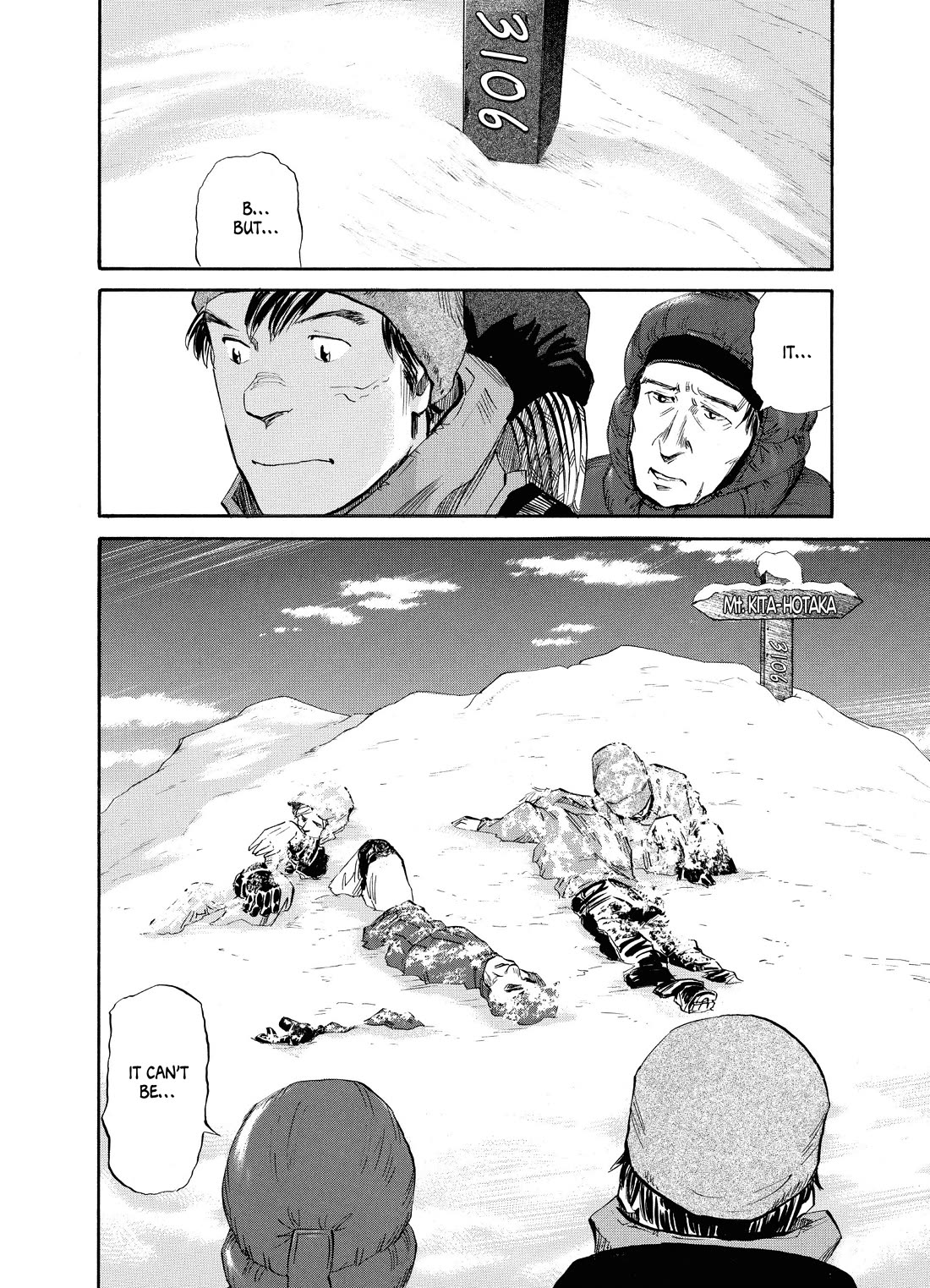Gaku chapter 14 page 18