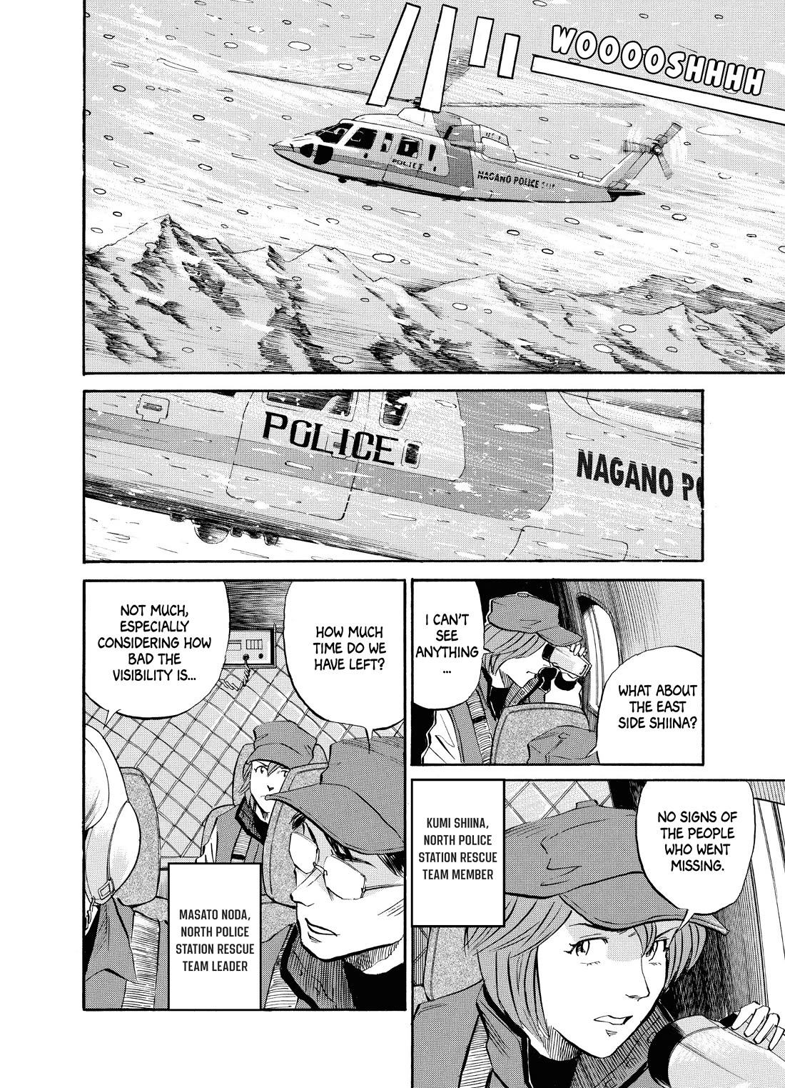 Gaku chapter 14 page 4