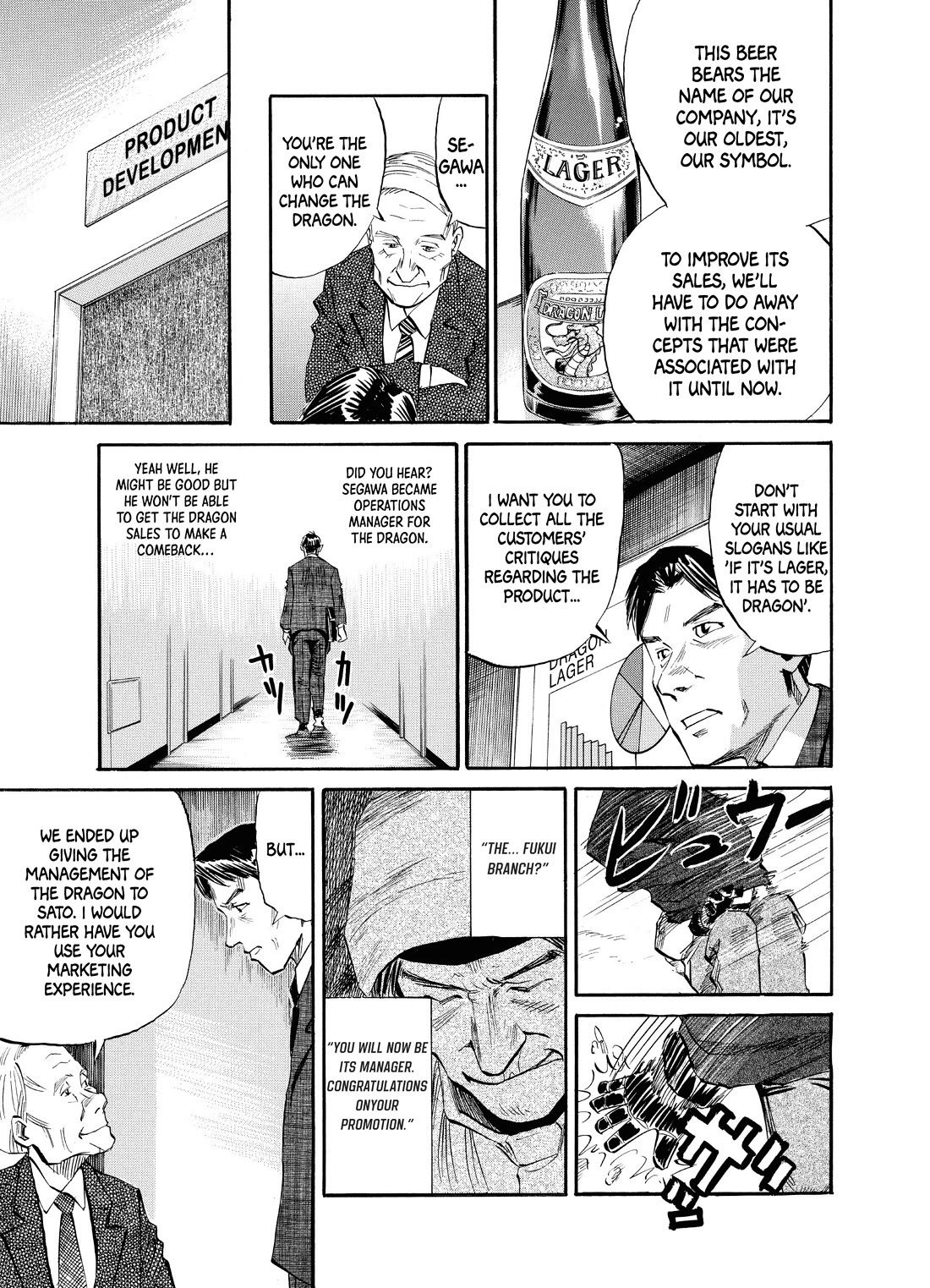 Gaku chapter 14 page 9