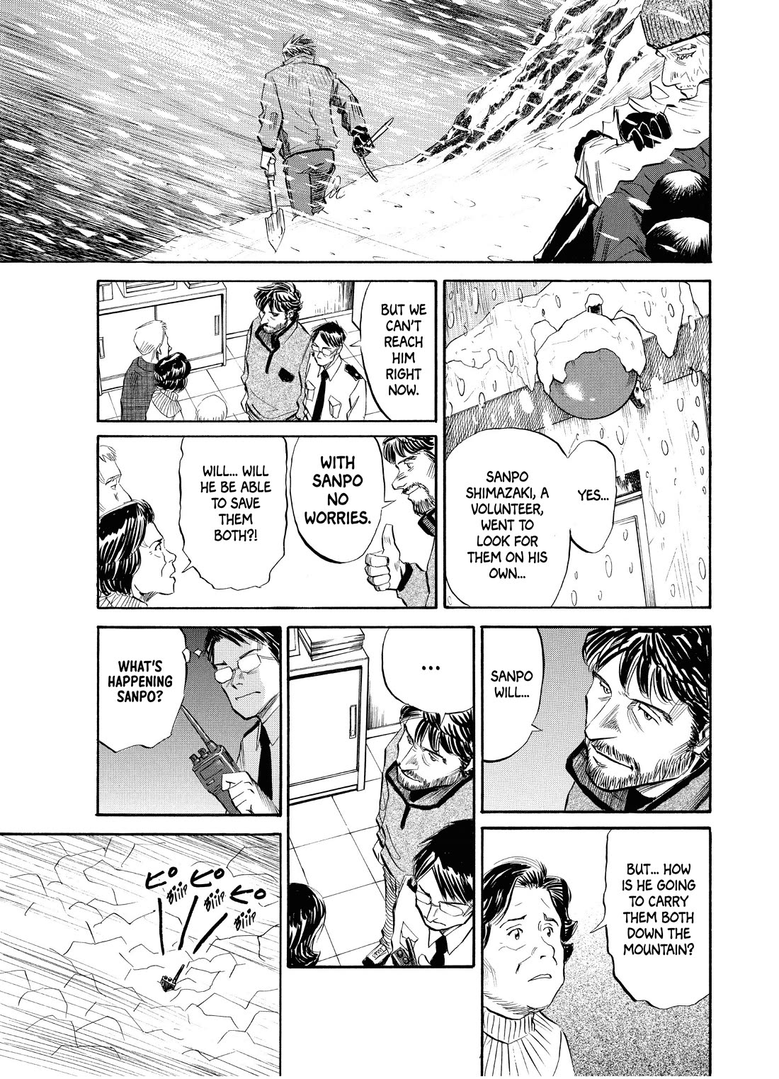 Gaku chapter 15 page 13