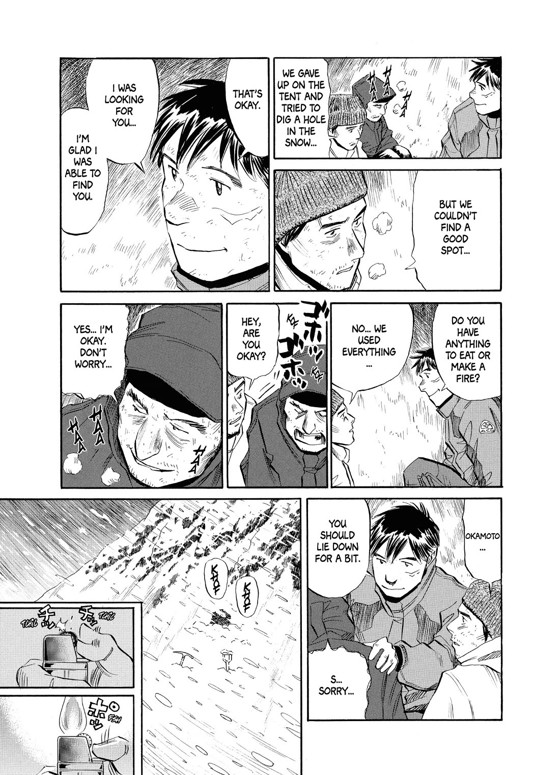 Gaku chapter 15 page 15