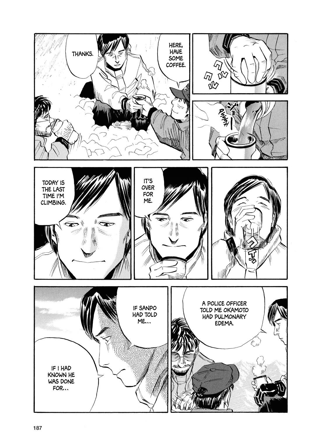 Gaku chapter 15 page 31
