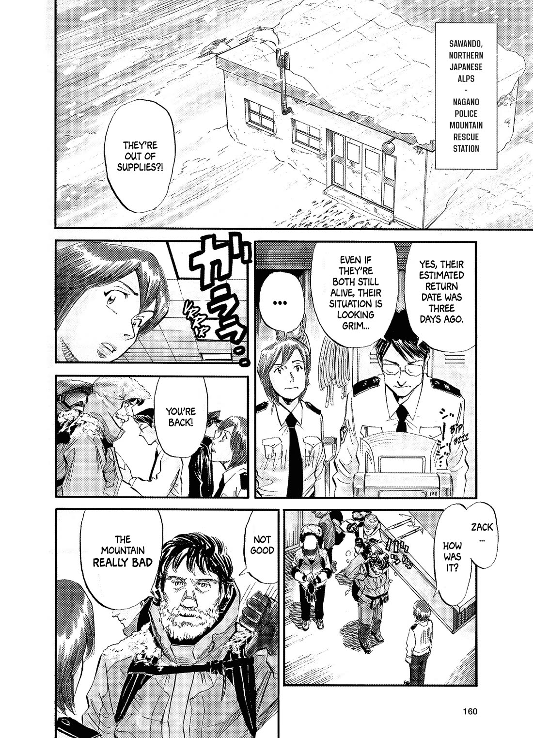 Gaku chapter 15 page 4