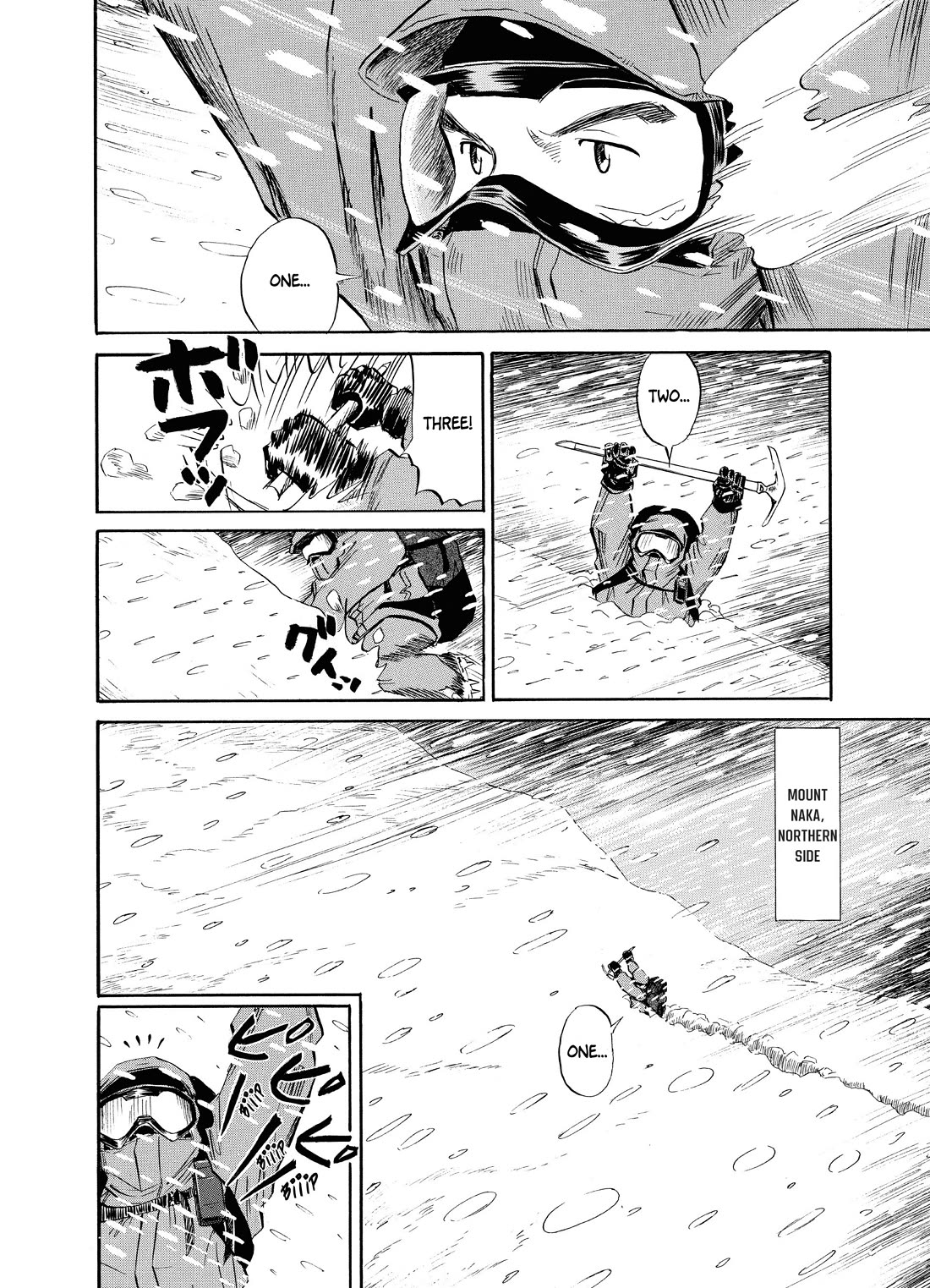 Gaku chapter 15 page 6