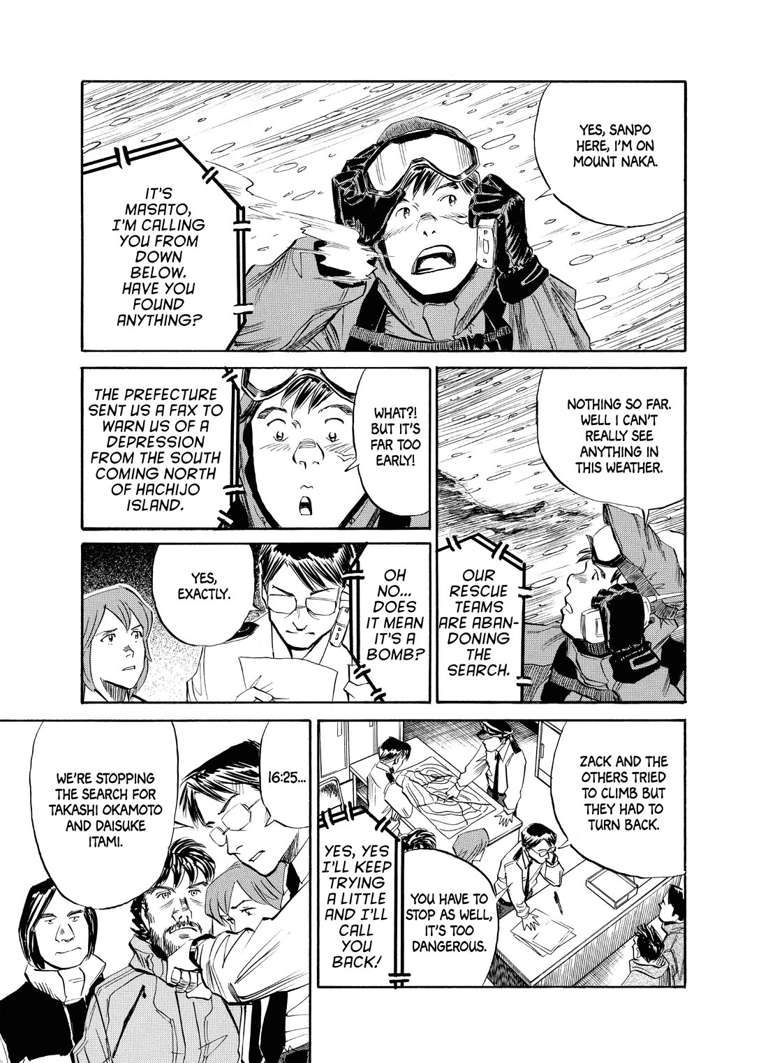Gaku chapter 15 page 7
