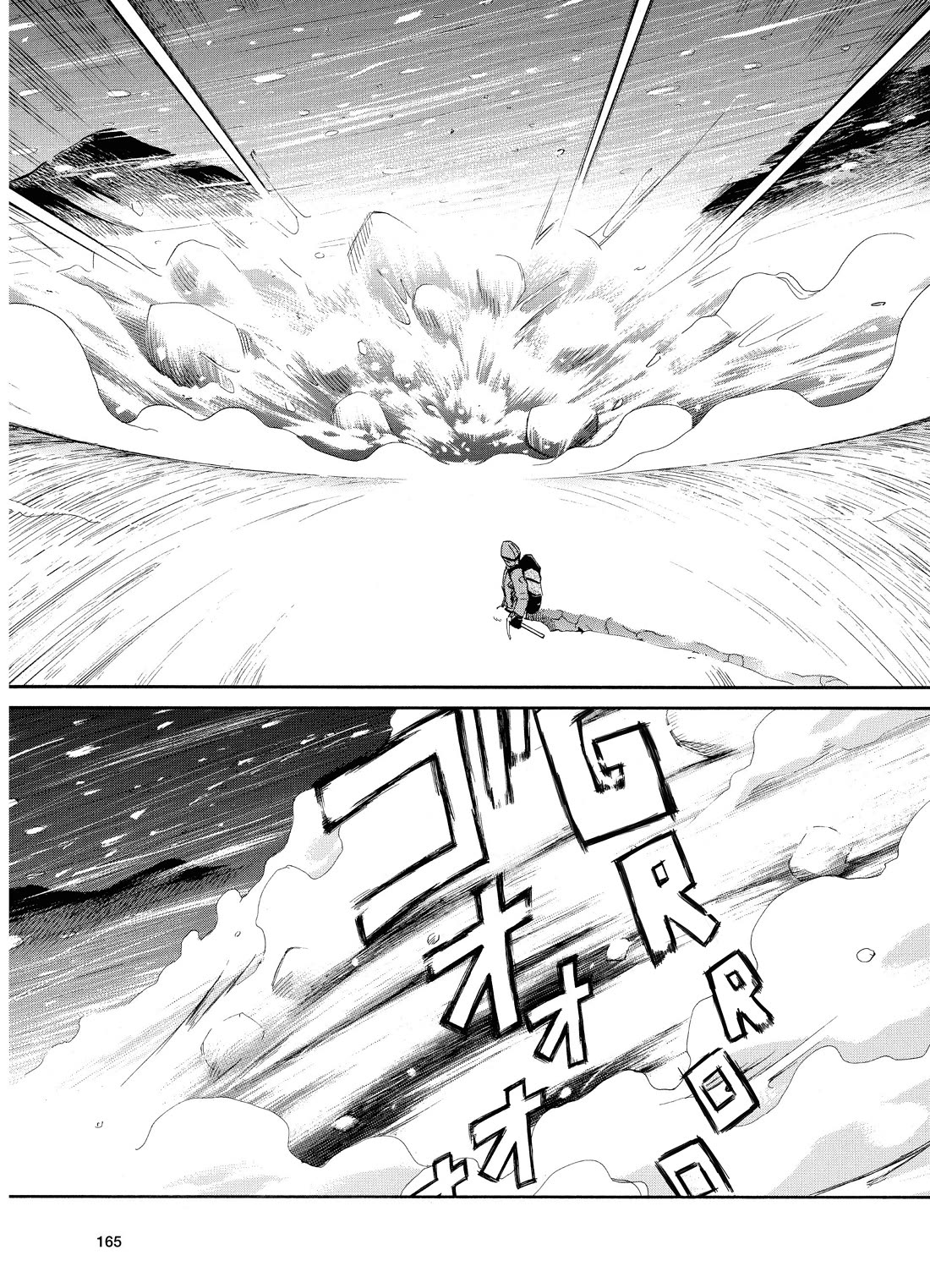 Gaku chapter 15 page 9
