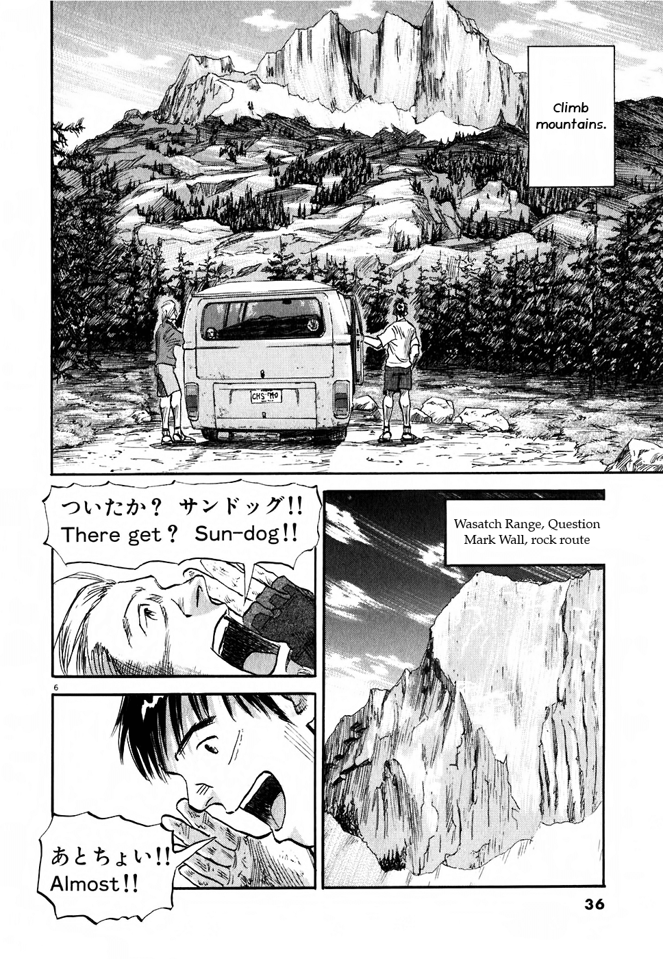 Gaku chapter 2 page 6