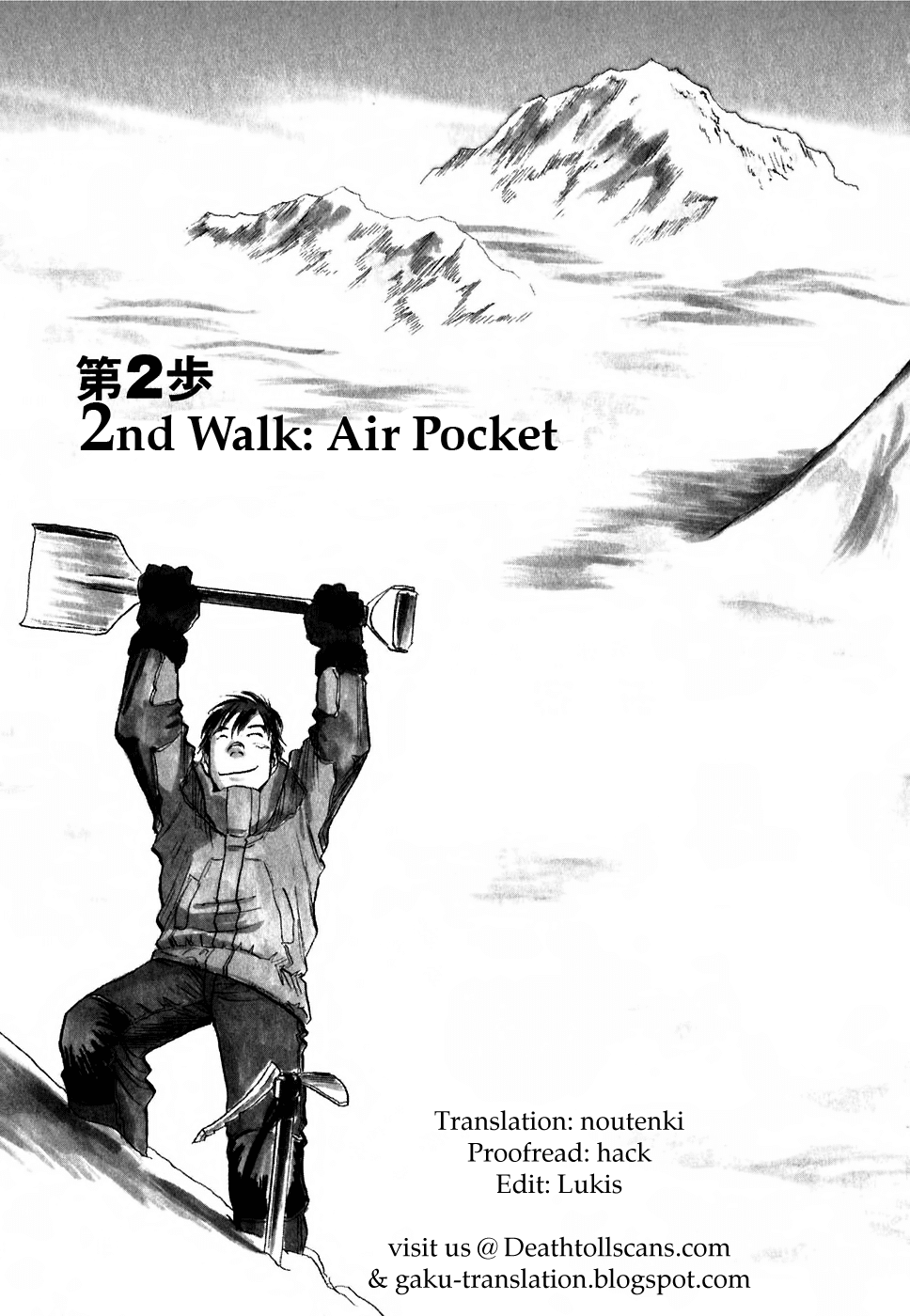 Gaku chapter 3 page 1