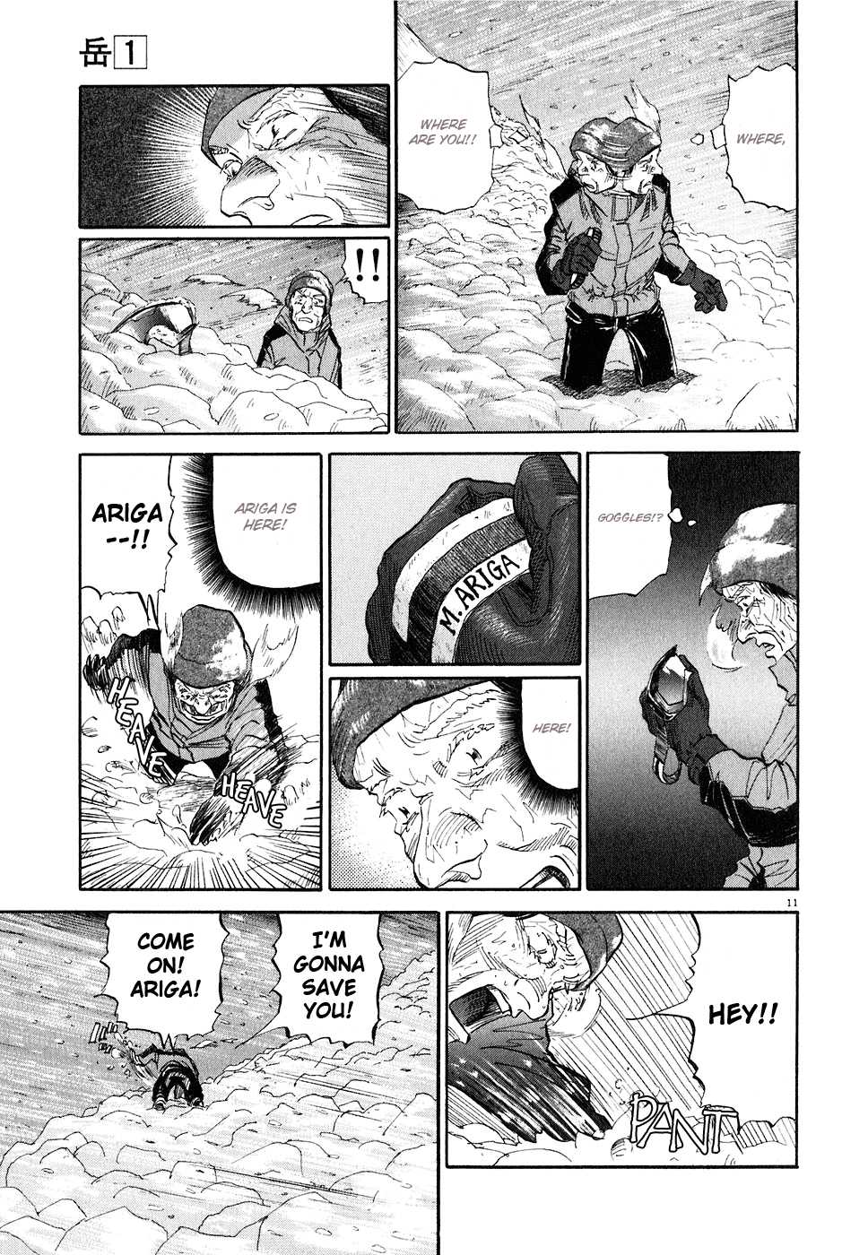 Gaku chapter 3 page 11