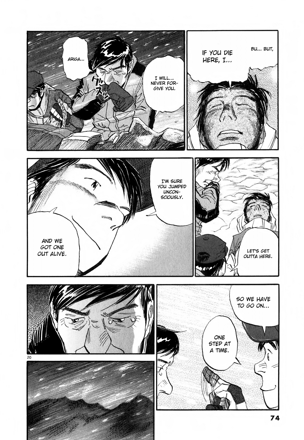 Gaku chapter 3 page 20