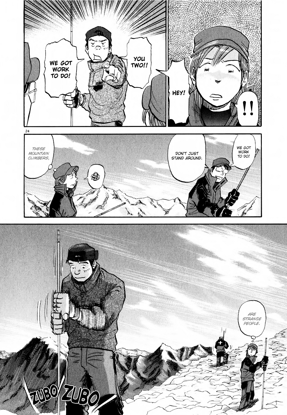 Gaku chapter 3 page 24