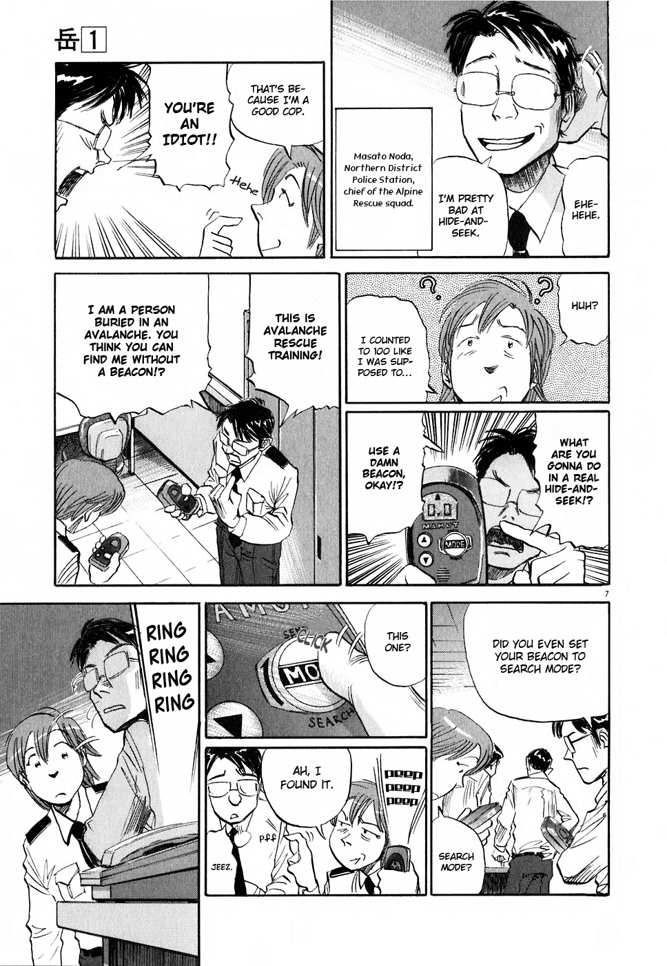 Gaku chapter 3 page 7