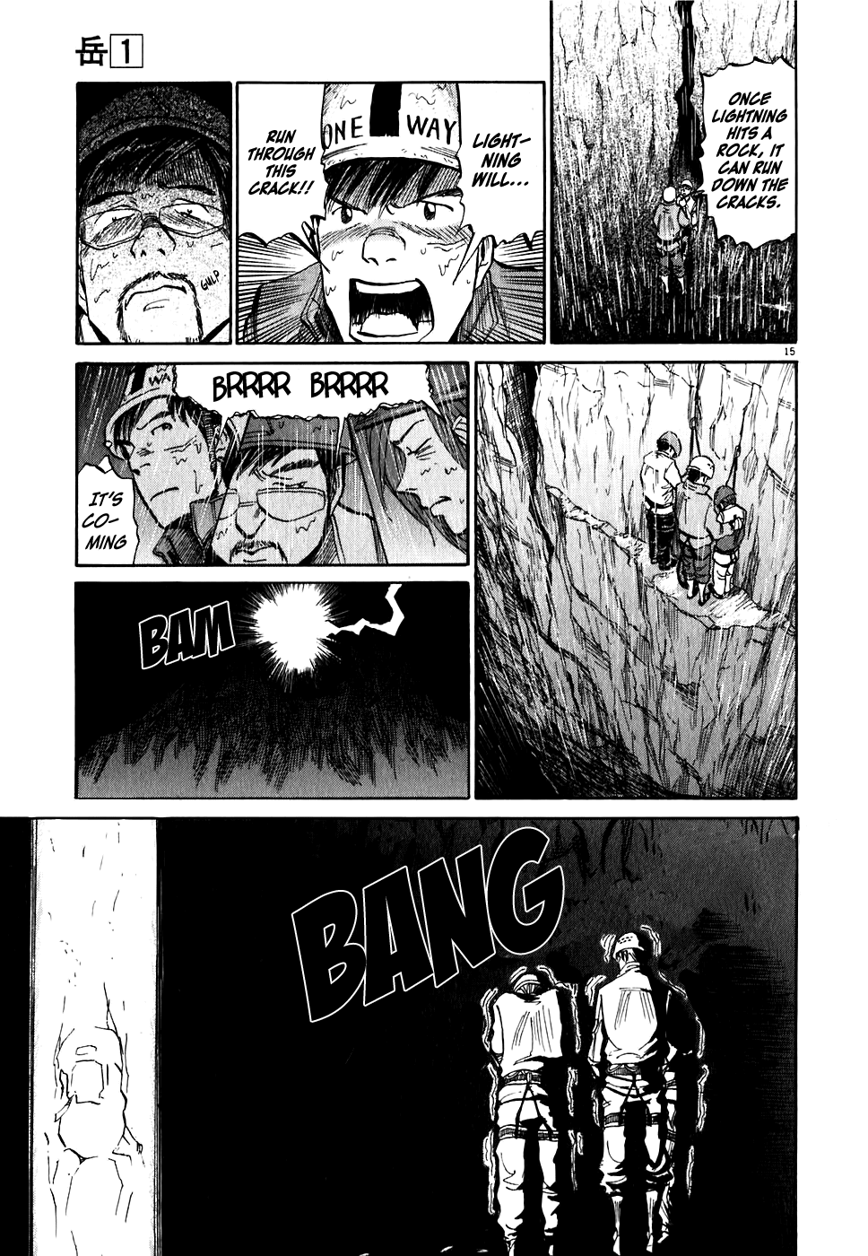 Gaku chapter 5 page 16