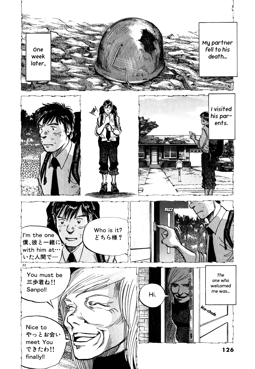 Gaku chapter 5 page 23
