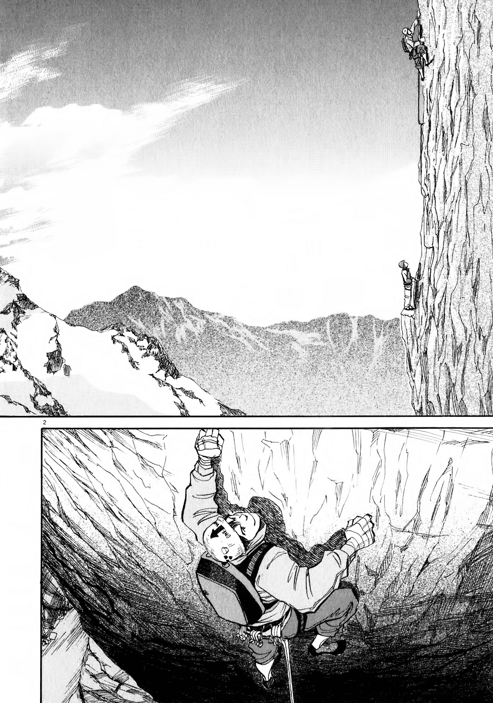 Gaku chapter 5 page 3