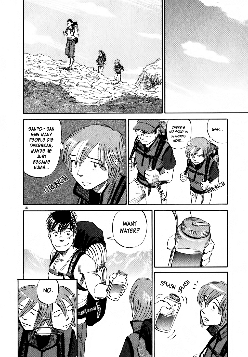 Gaku chapter 6 page 18