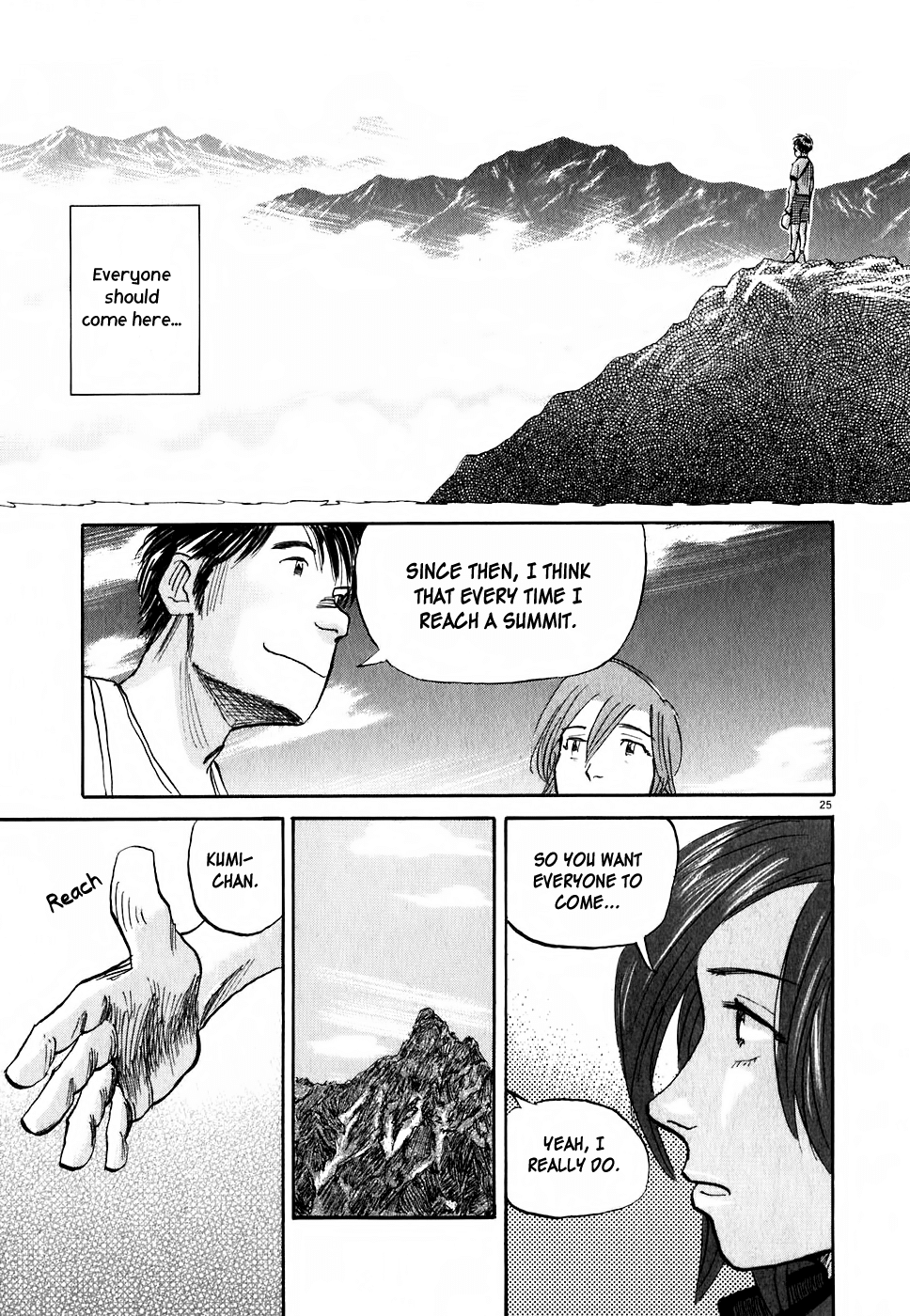 Gaku chapter 6 page 25