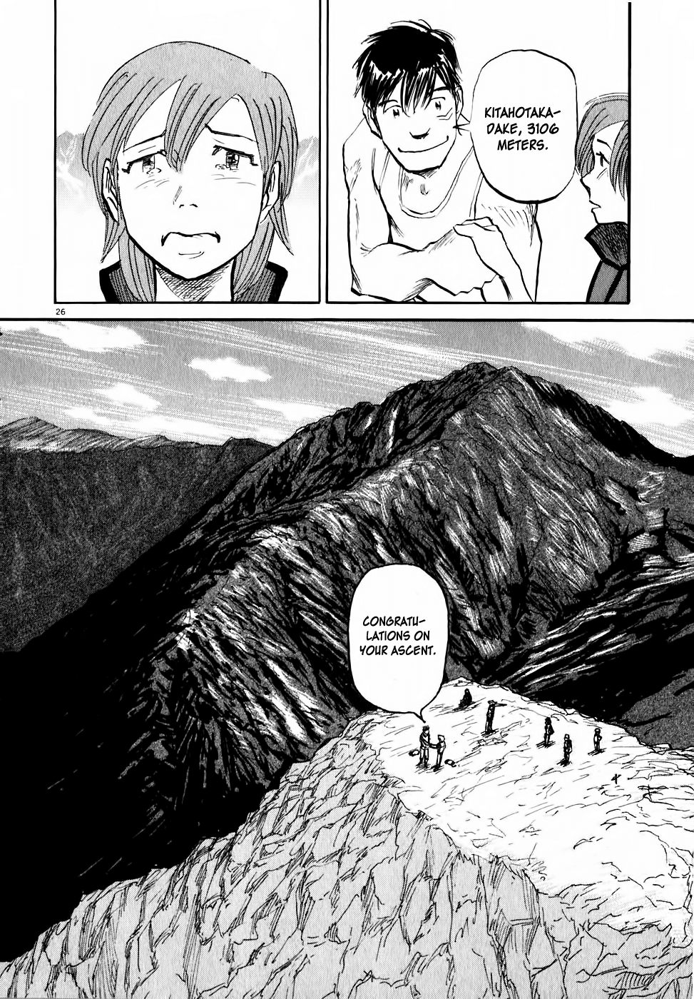 Gaku chapter 6 page 26