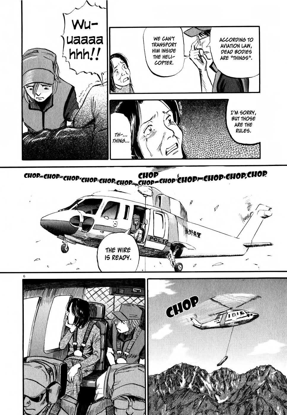 Gaku chapter 6 page 6