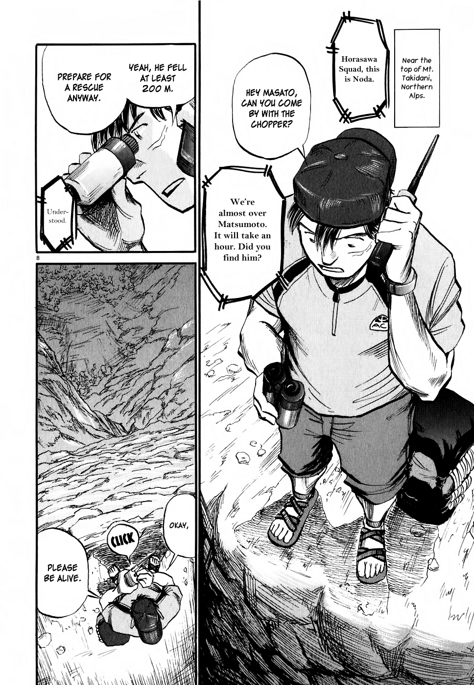 Gaku chapter 6 page 8