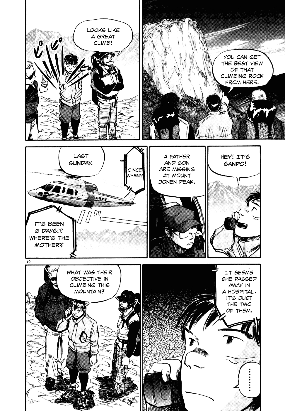 Gaku chapter 7 page 10