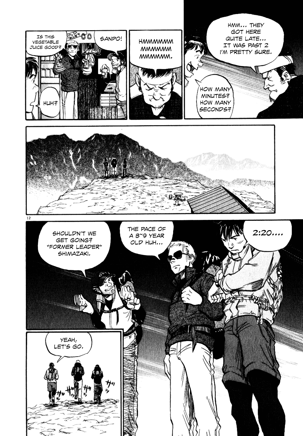 Gaku chapter 7 page 12