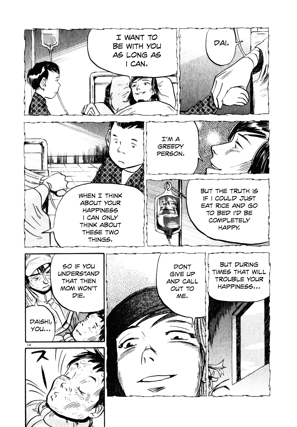 Gaku chapter 7 page 14