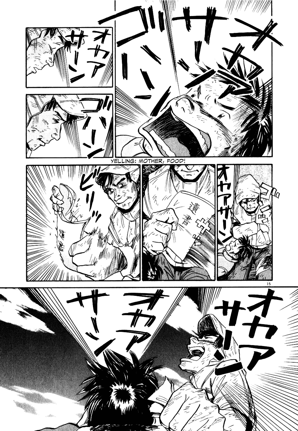 Gaku chapter 7 page 15