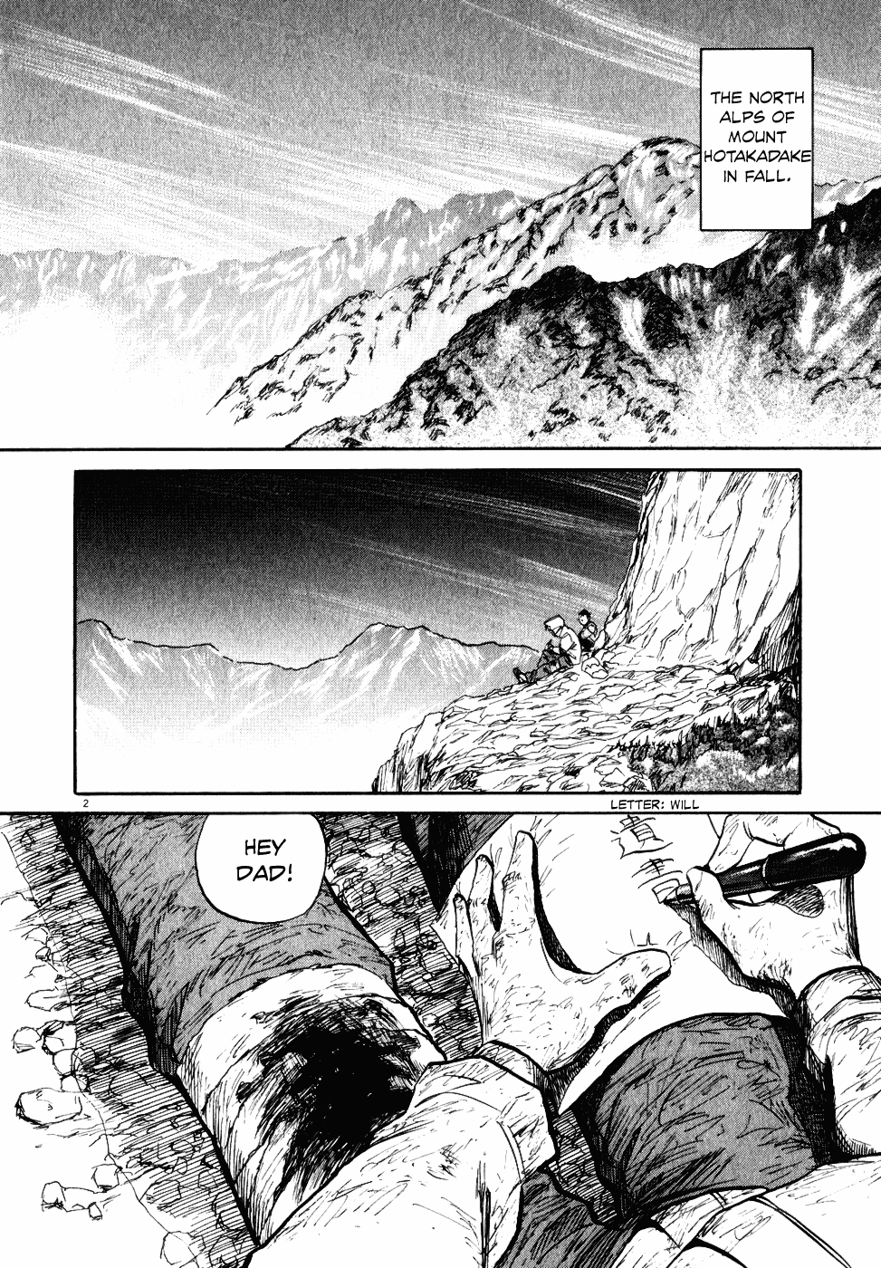 Gaku chapter 7 page 2