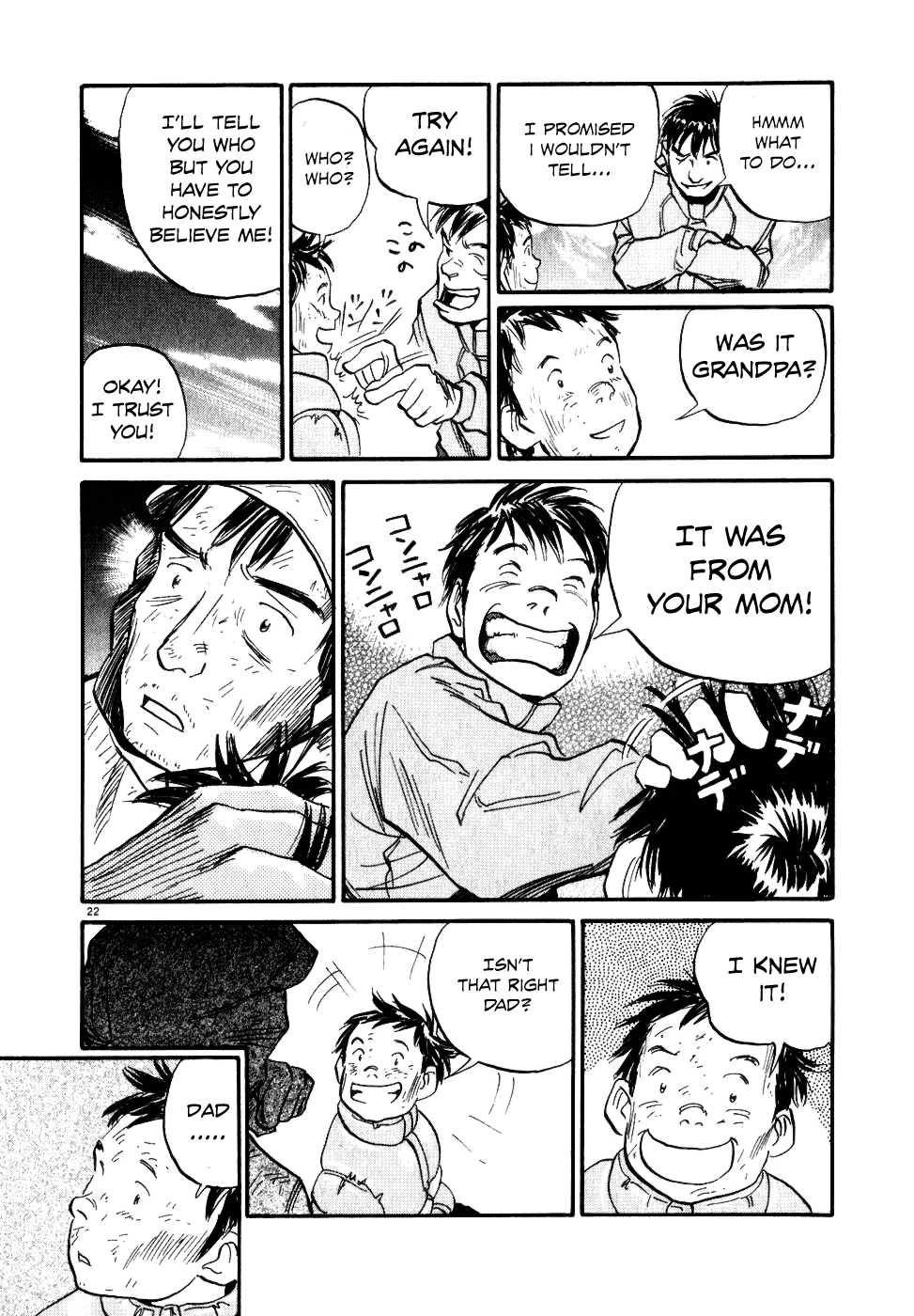 Gaku chapter 7 page 22