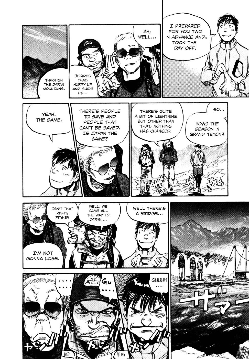 Gaku chapter 7 page 6