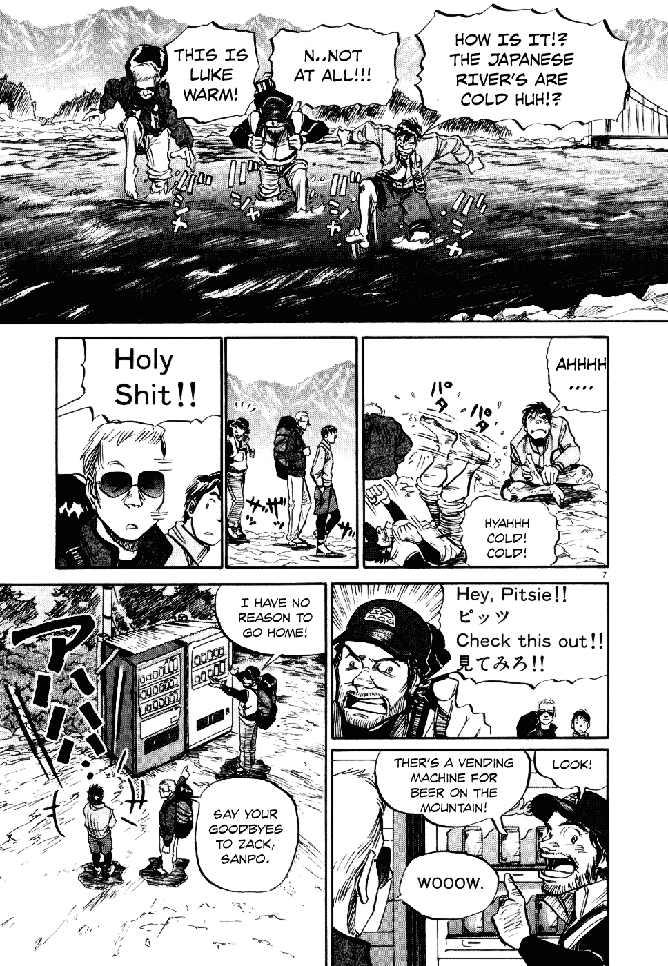 Gaku chapter 7 page 7