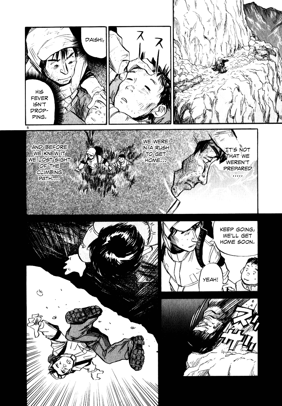 Gaku chapter 7 page 8