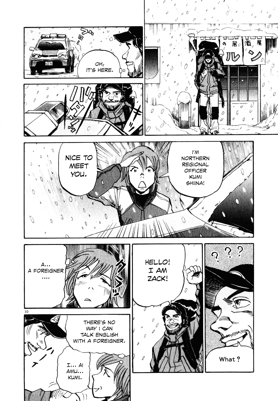 Gaku chapter 8 page 10