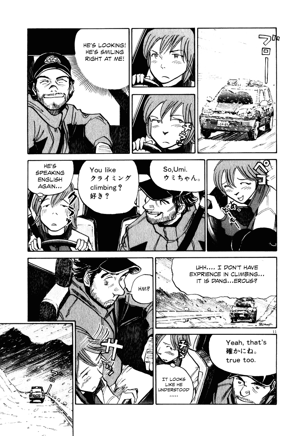 Gaku chapter 8 page 11