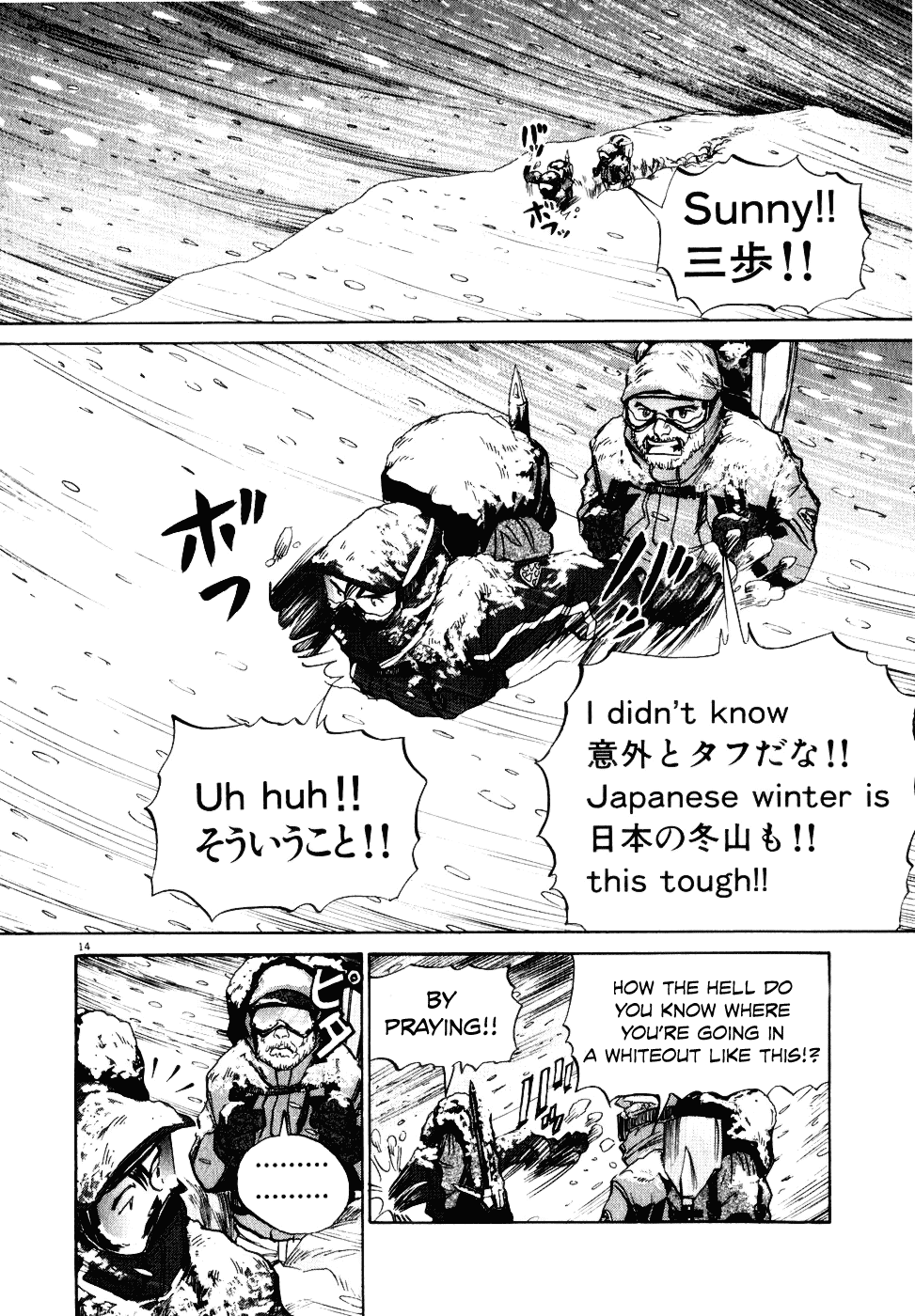 Gaku chapter 8 page 14