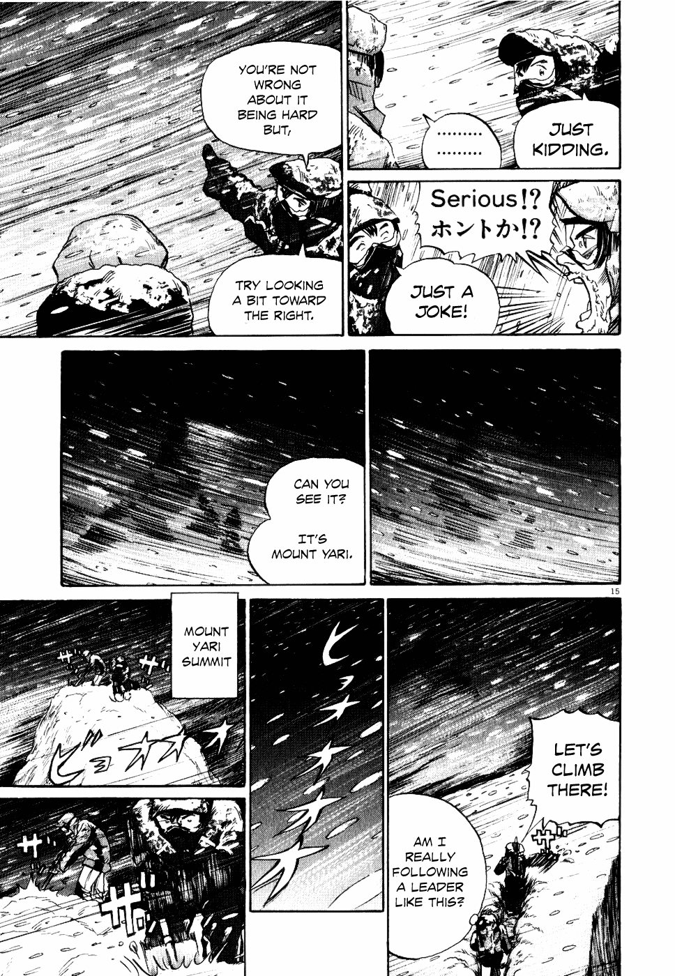Gaku chapter 8 page 15