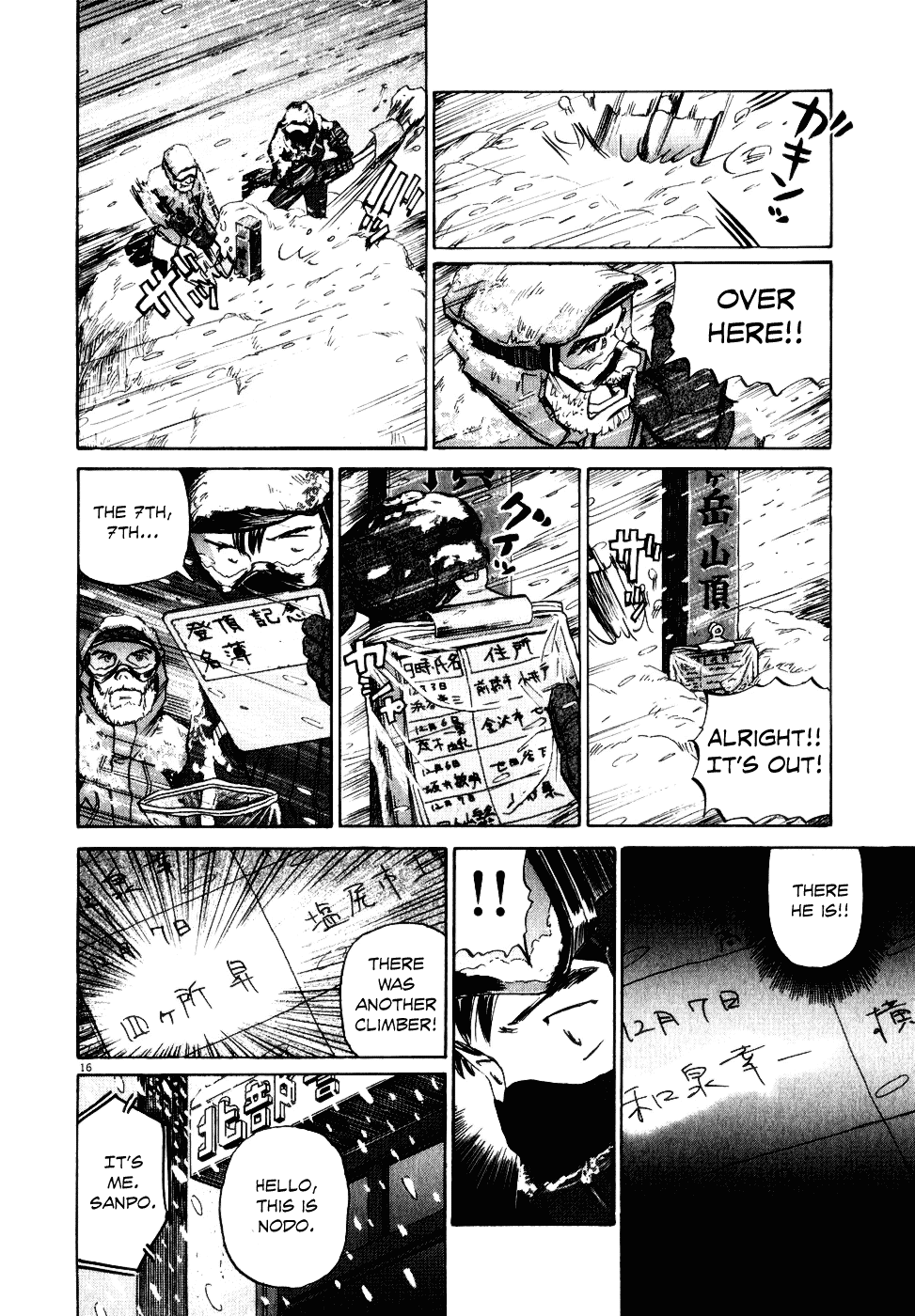Gaku chapter 8 page 16
