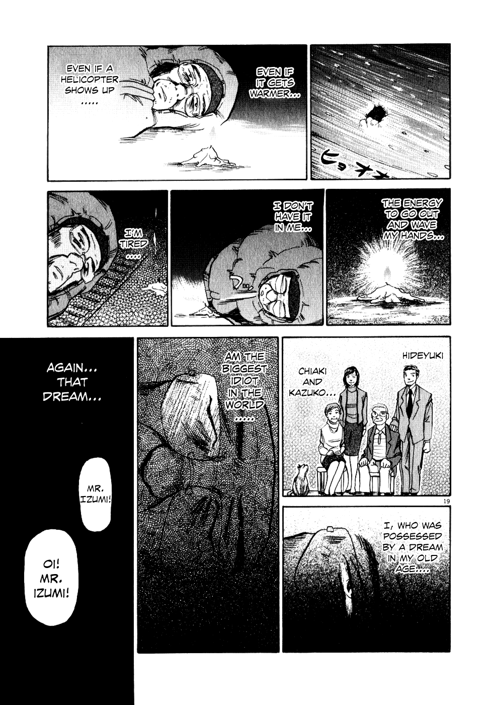 Gaku chapter 8 page 19