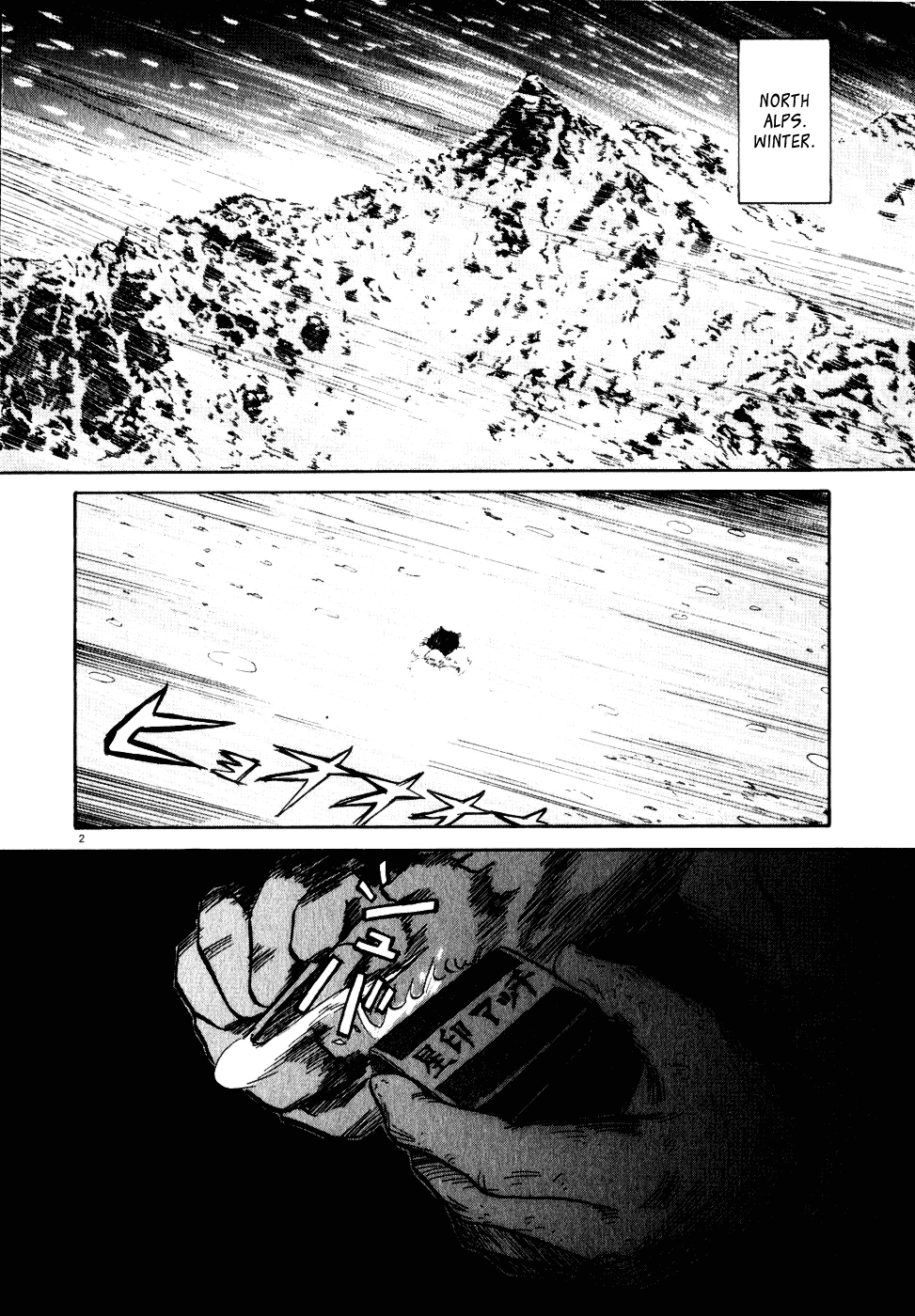 Gaku chapter 8 page 2
