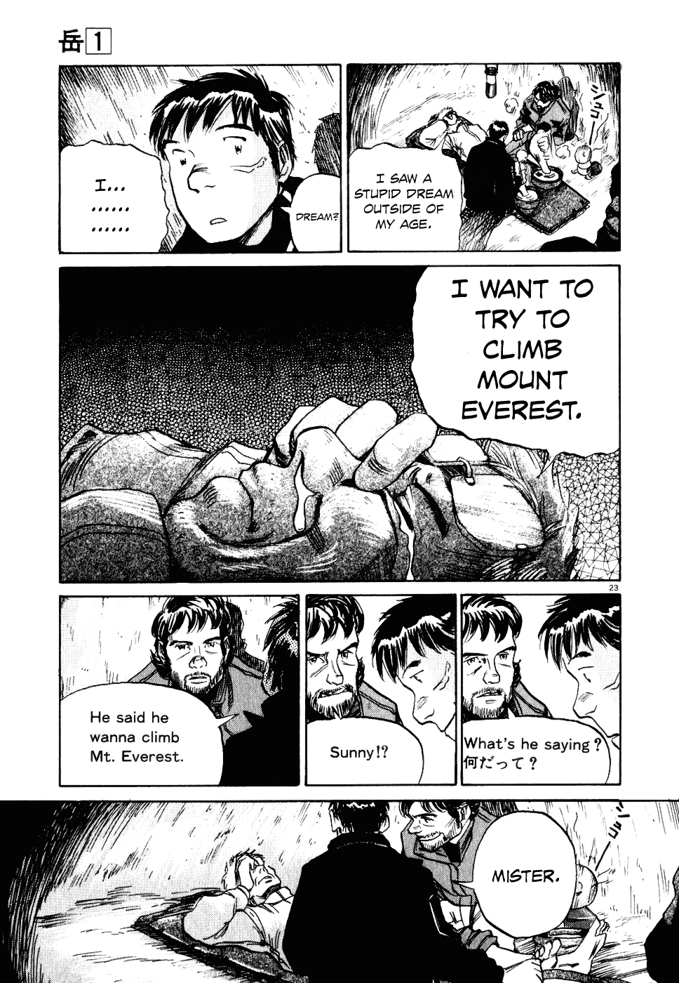 Gaku chapter 8 page 23